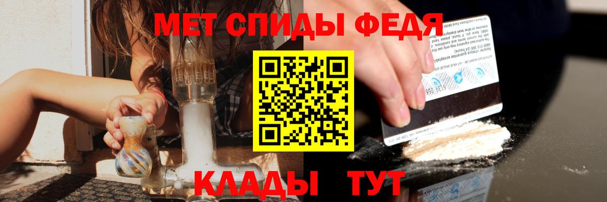 Амфетамин  Вход с VPN  АМФЕТАМИН  Черняховск  АМФ VHQ 