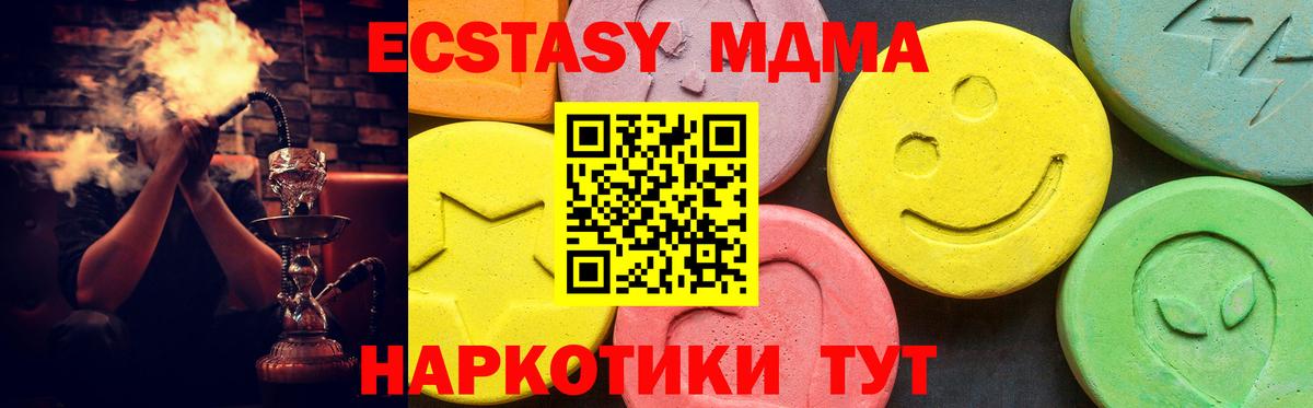 Ecstasy louis Vuitton Черняховск