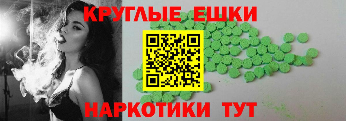 ссылка на мегу   Ecstasy louis Vuitton  Экстази  Черняховск  Вход с VPN  Ecstasy TESLA 