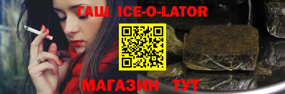 Гашиш hashish Черняховск
