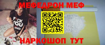 СК Кумертау