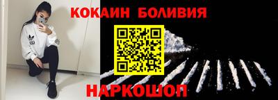 кокаин колумбия Кулебаки