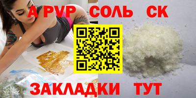 дживик Кунгур