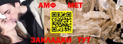 дживик Кунгур