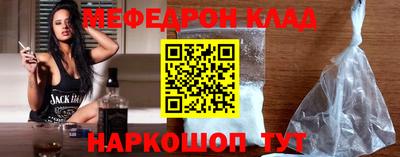 кокаин колумбия Кулебаки