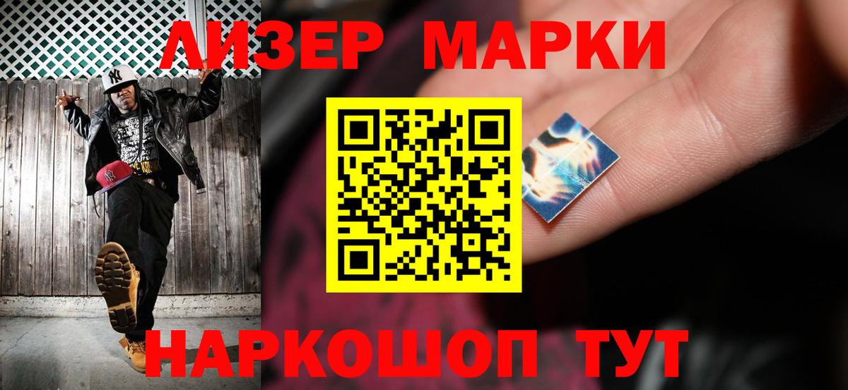 Черняховск  ЛСД экстази кислота  Вход с VPN  Лсд 25 экстази кислота 