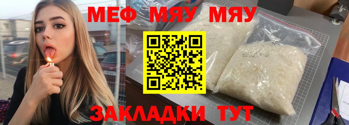Марихуана  Вход с VPN  НБОМе  Черняховск  Гашиш  МЕФ кристаллы  КОКАИН  Конопля 