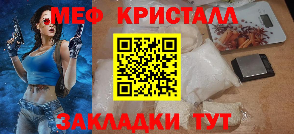 ГАШИШ Черняховск
